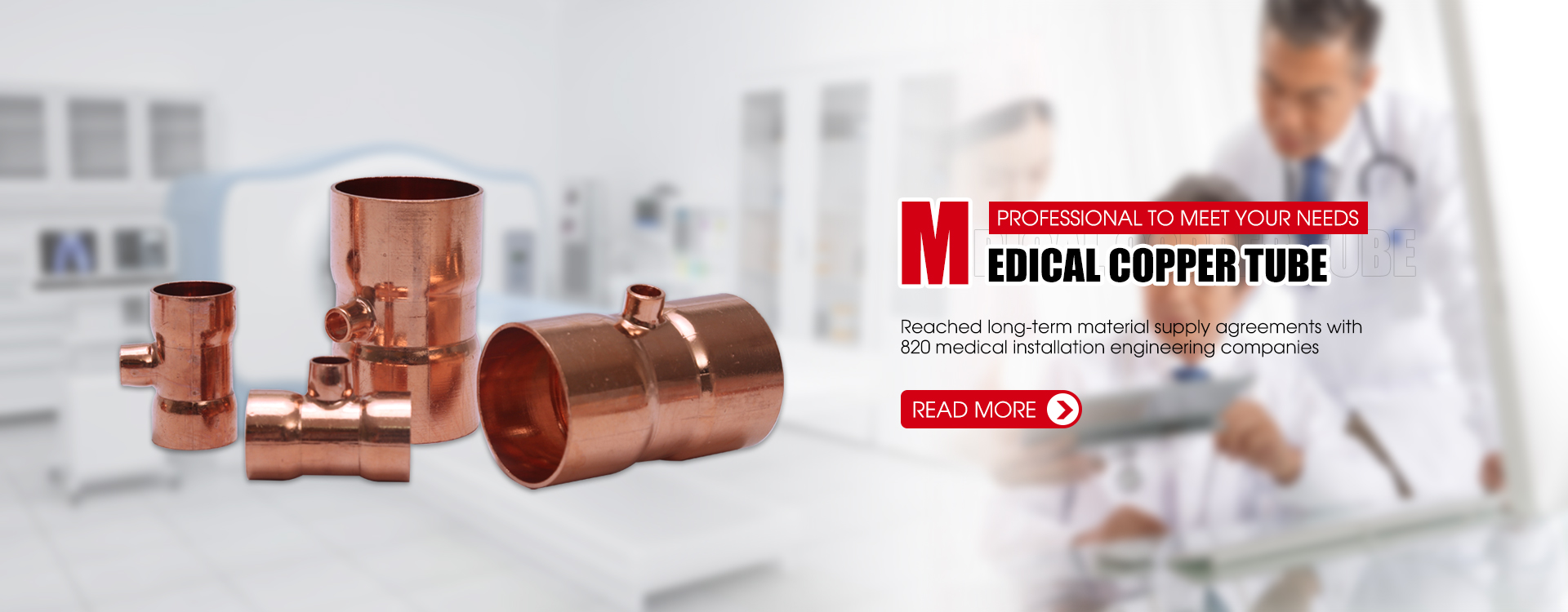 Medicae aeris Tube Factory
